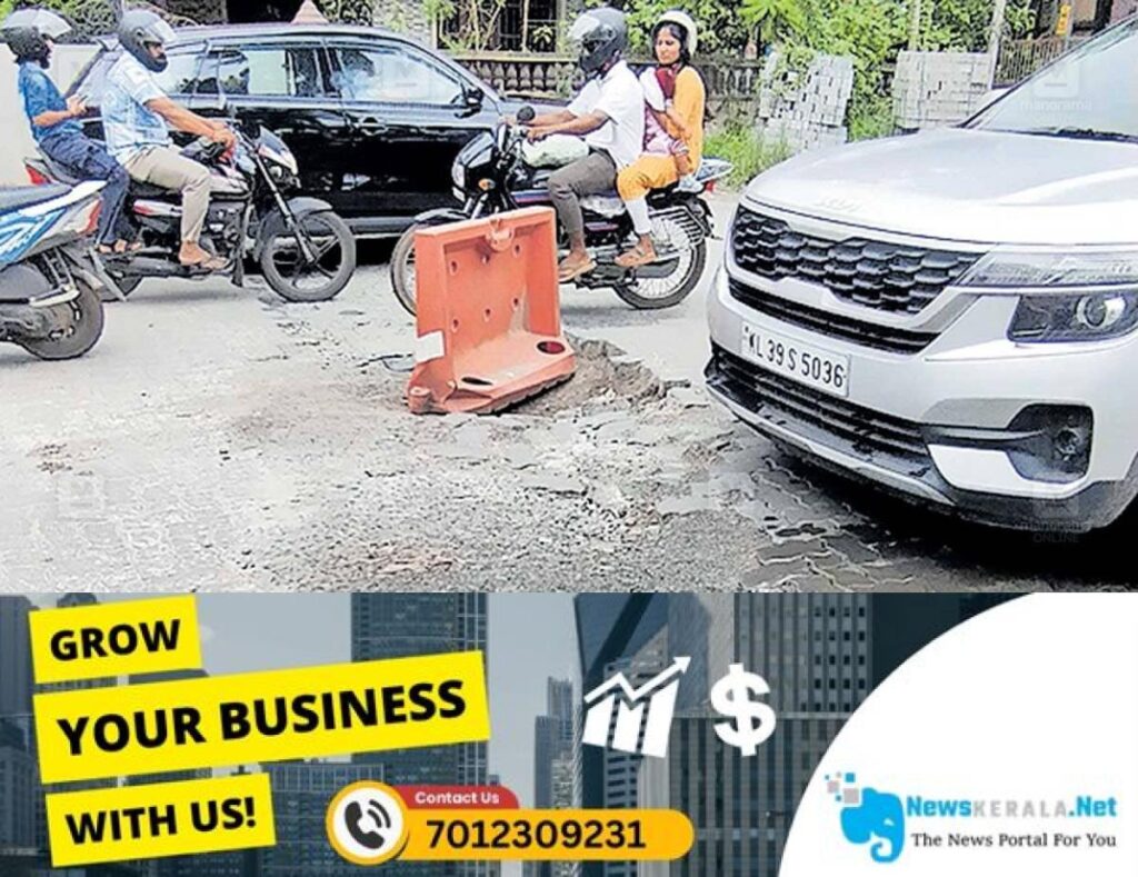 newskerala.net_1754279228_maradu-road-damage-traffic