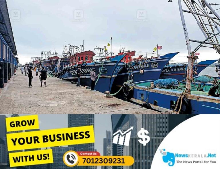newskerala.net_1754280685_Munambam-Harbour