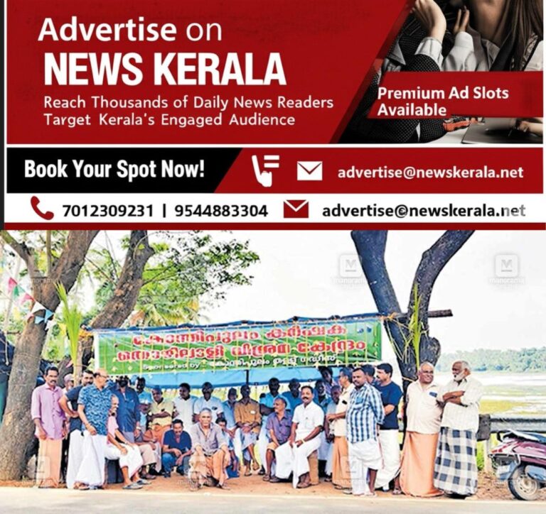 newskerala.net_1754280748_gaddys-rest-place