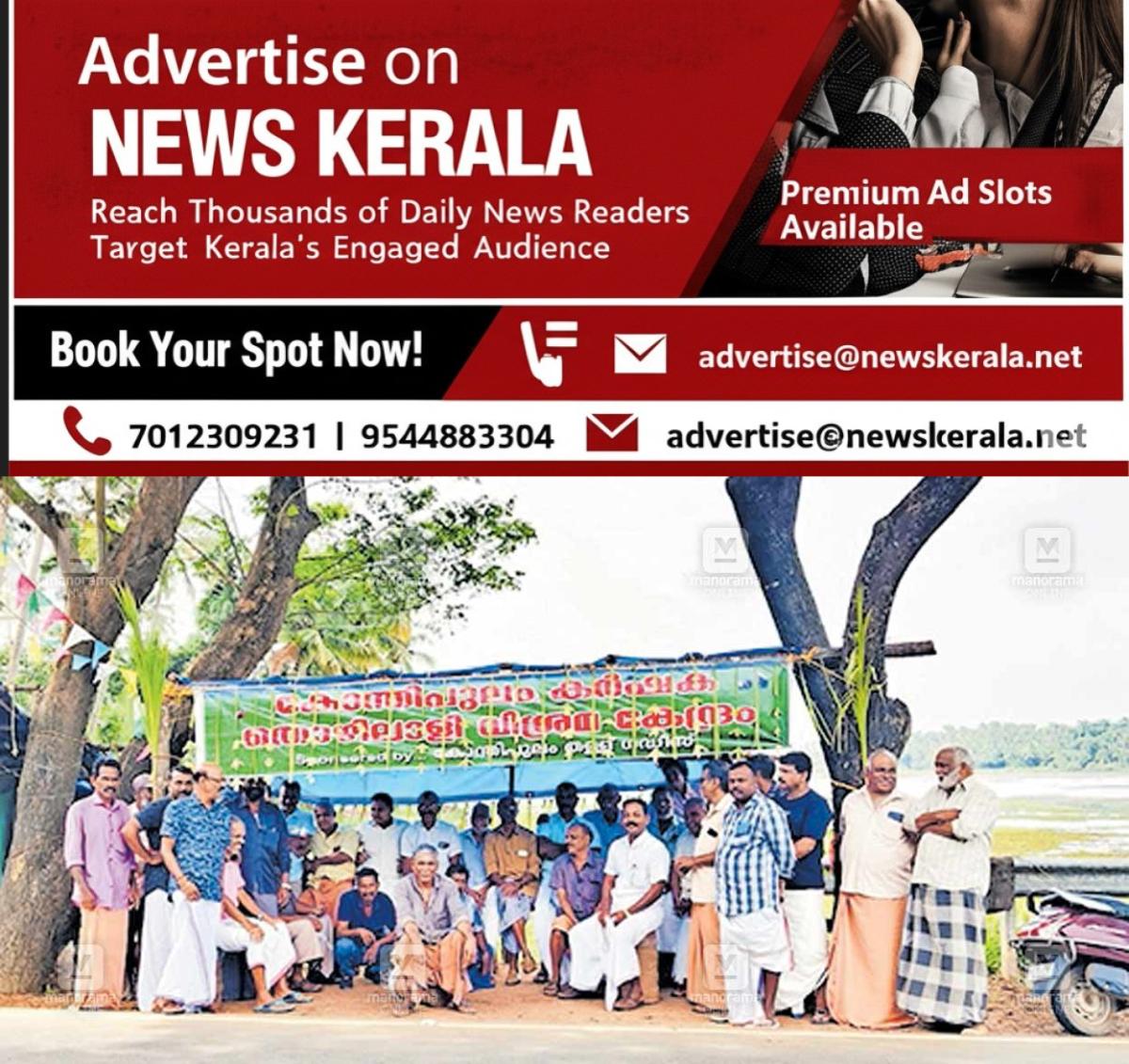 newskerala.net_1754280748_gaddys-rest-place