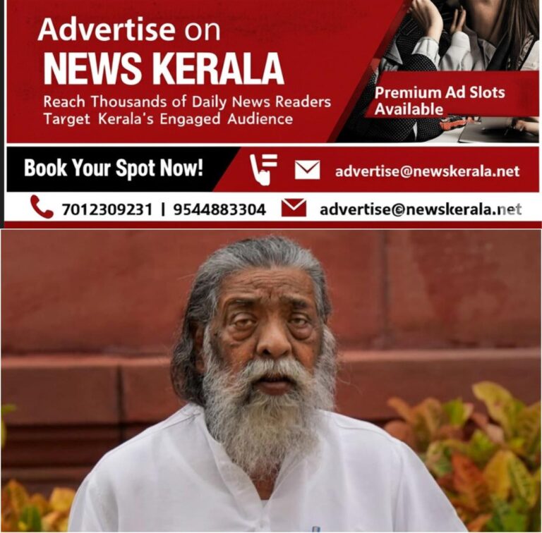 newskerala.net_1754284493_w-1280h-720format-jpgimgid-01k1sp4eqsnwb92gfrzah0q455imgname-fotojet-2025-08-04t101056.511-175