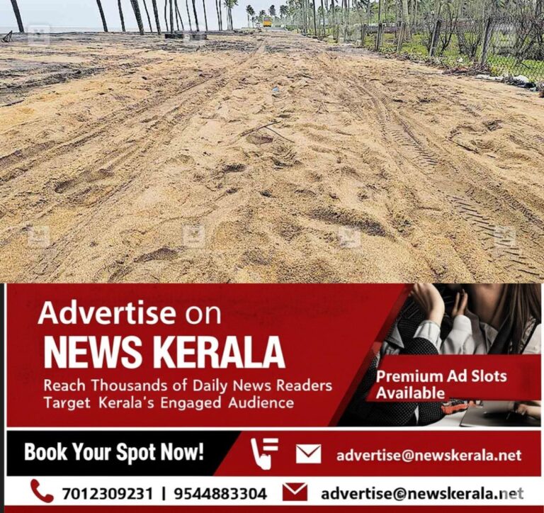 newskerala.net_1754286848_andathodu-beach