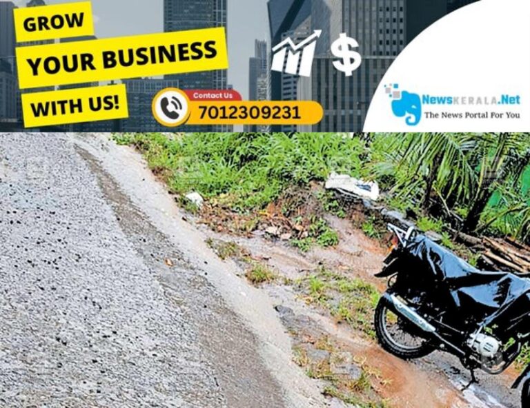 newskerala.net_1754288118_pambadumpara-muttarpaddy-road