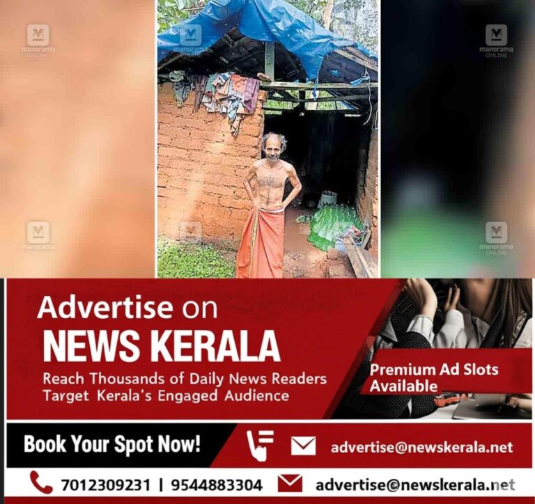 newskerala.net_1754290297_kottalakath-kamuruddeen