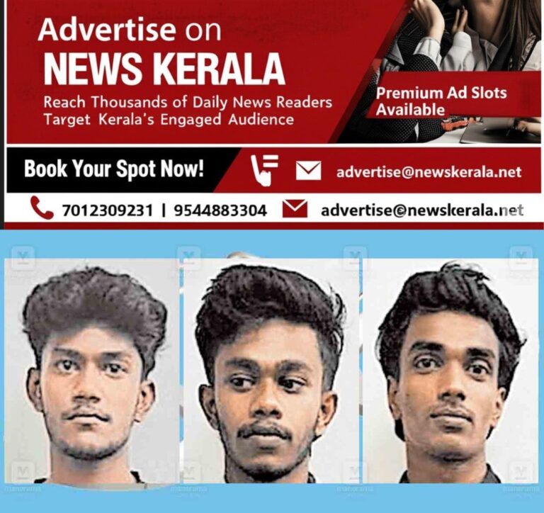 newskerala.net_1754291531_kozhikode-arshad-riyas-rahul