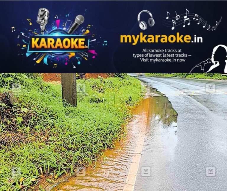 newskerala.net_1754291655_cherupuzha-draignage