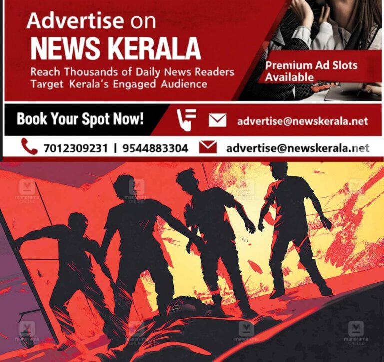 newskerala.net_1754291967_school-assault