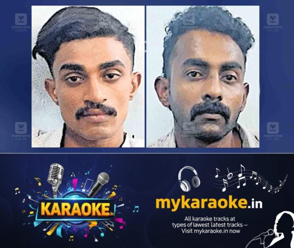 newskerala.net_1754293177_kozhikode-ajmal-vyshak