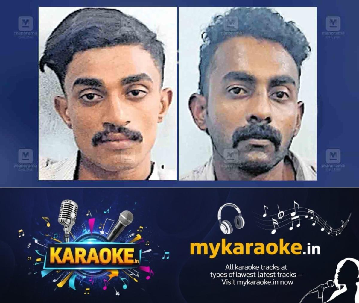 newskerala.net_1754293177_kozhikode-ajmal-vyshak