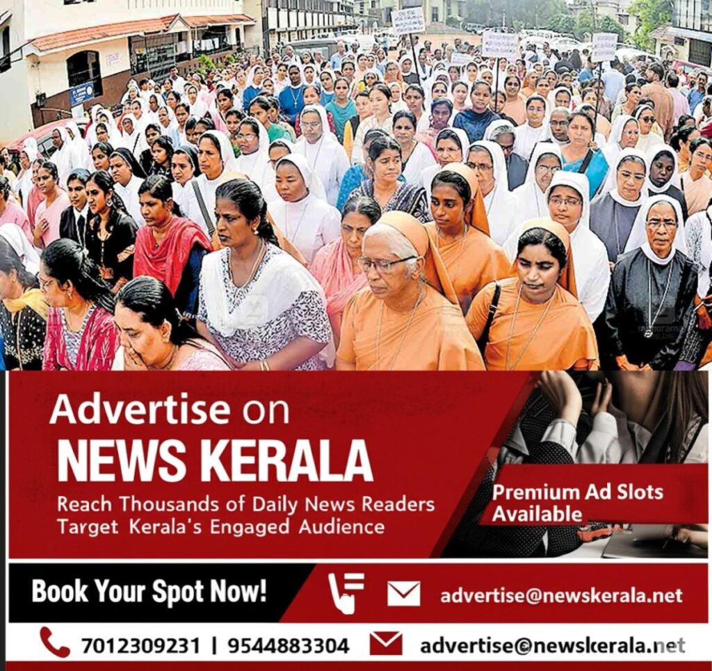 newskerala.net_1754296300_kozhikode-rallly