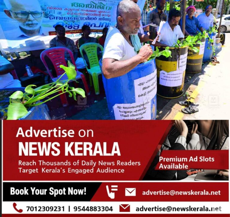 newskerala.net_1754298334_kuttanad-flood-relief-protest