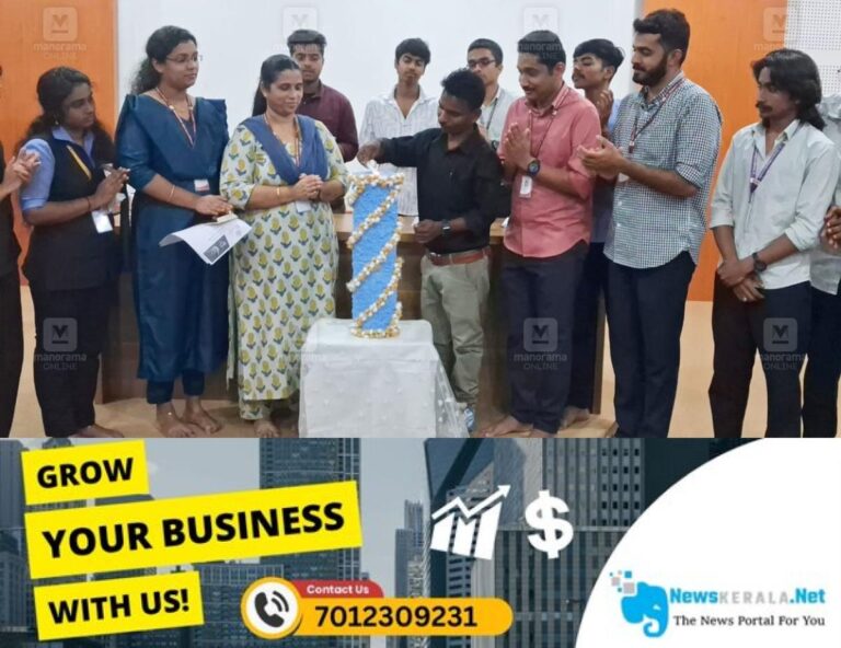 newskerala.net_1754304410_aruvithura-college-political-science-association-inauguration-1