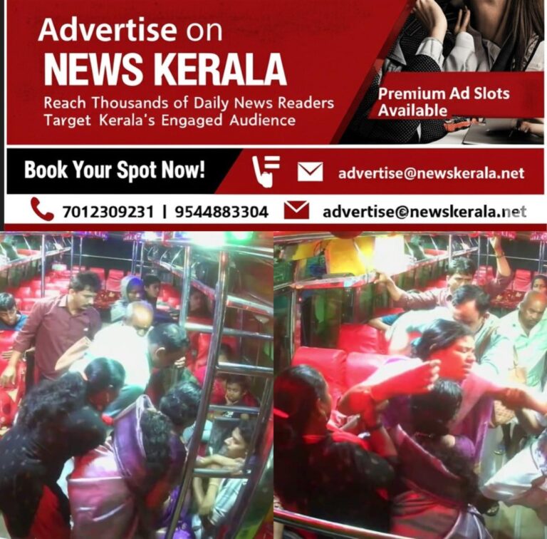newskerala.net_1754308271_w-1280h-720format-jpgimgid-01k1tdpfwytt68zs1c071f20p7imgname-fotojet-3-1754307182494