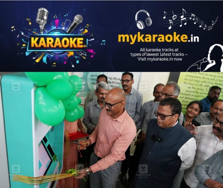 newskerala.net_1754313124_kochi-metro-cashless-ticket-vending-machine-1