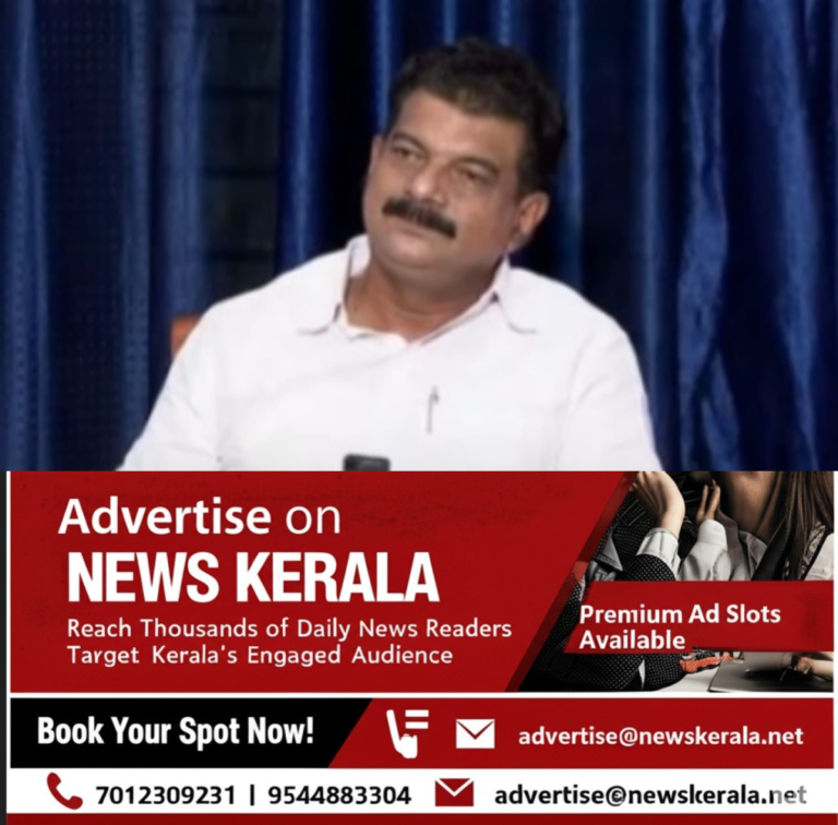 newskerala.net_1754314019_w-1280h-720format-jpgimgid-01j8a8md0pjg56ytjm5reth6aqimgname-pv-anwar-3-