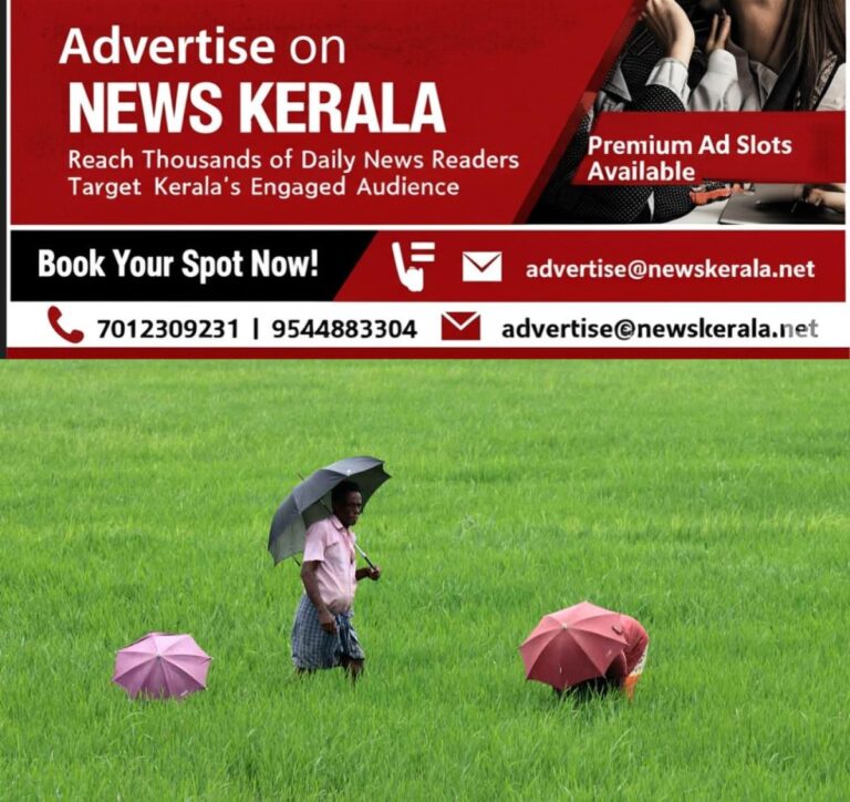 newskerala.net_1754316612_farmer