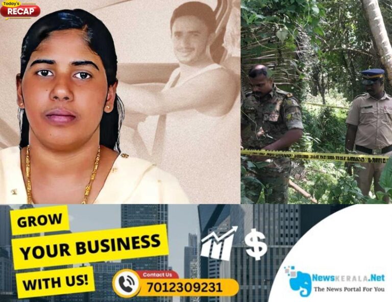 newskerala.net_1754318139_recap-august-4