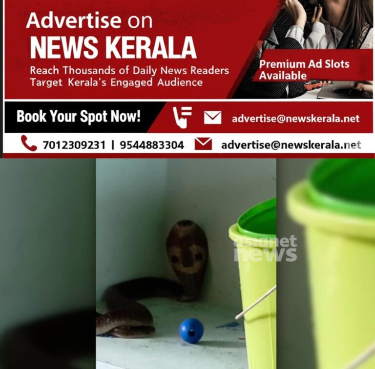 newskerala.net_1754328121_w-1280h-720format-jpgimgid-01k1v0df5tbmpmbweq9nq411t9imgname-dd-vlc-snap-10635-1754326809786.pn