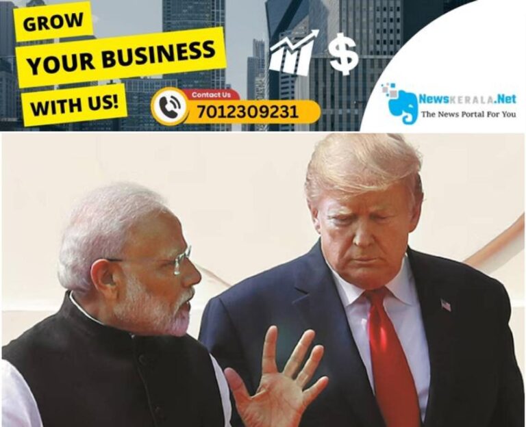 newskerala.net_1754335220_w-1280h-720format-jpgimgid-01jnkx31vyz3etwfrtbcd8n9d0imgname-modi-trump