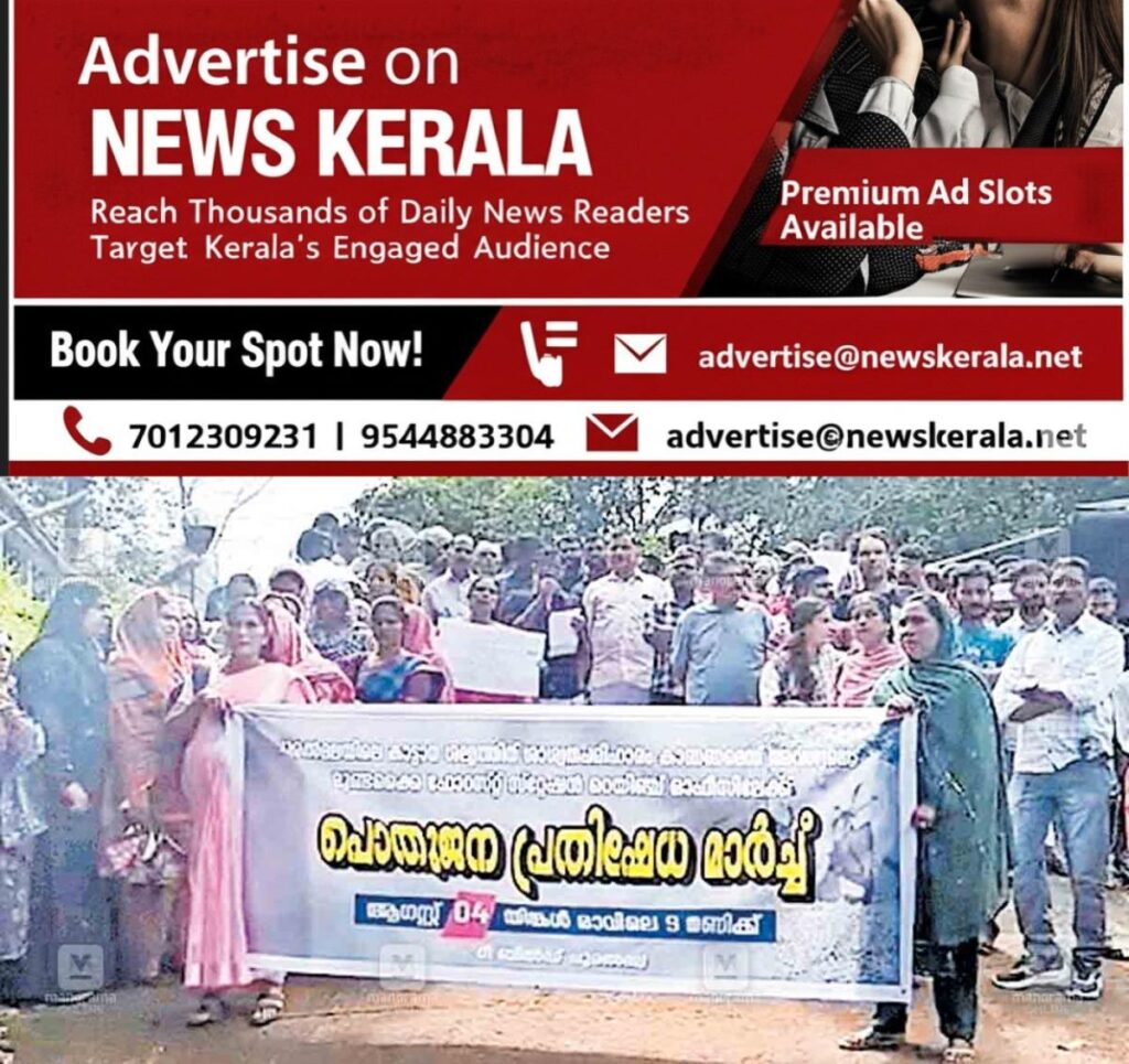 newskerala.net_1754340566_chooralmala-elephant-issue