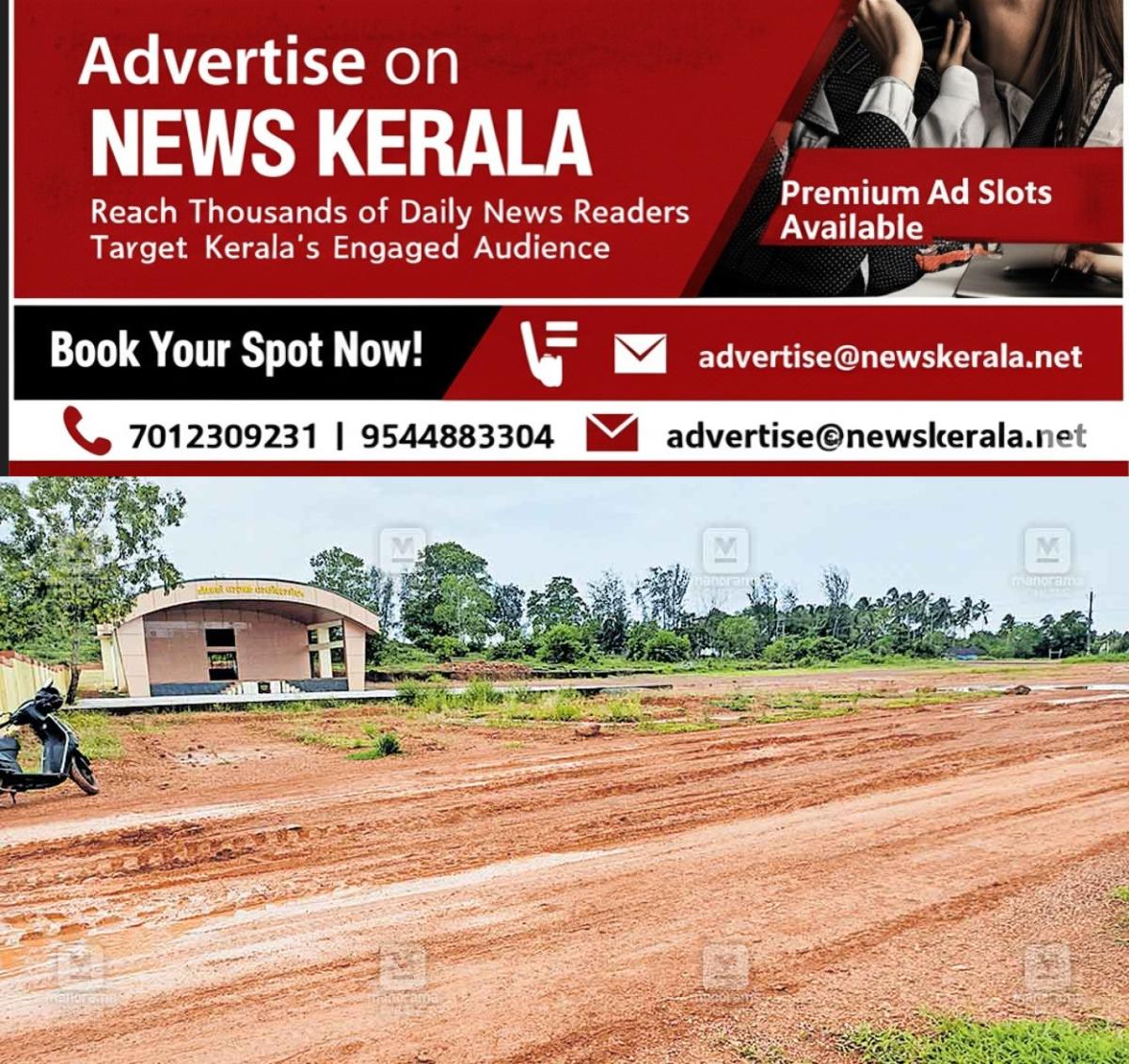 newskerala.net_1754342162_cheemeni-bus-stand