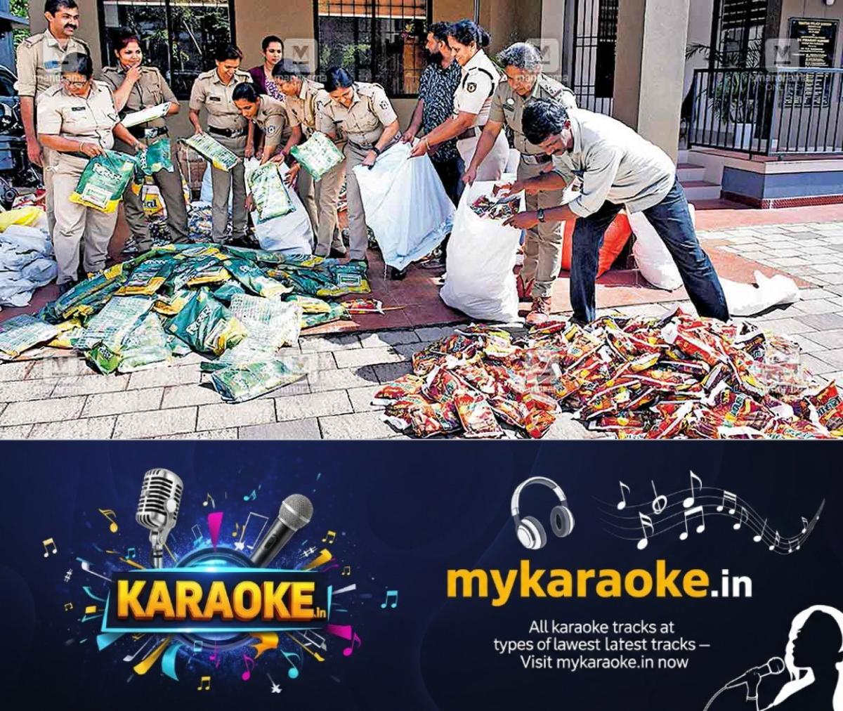 newskerala.net_1754343565_ban-tobacco