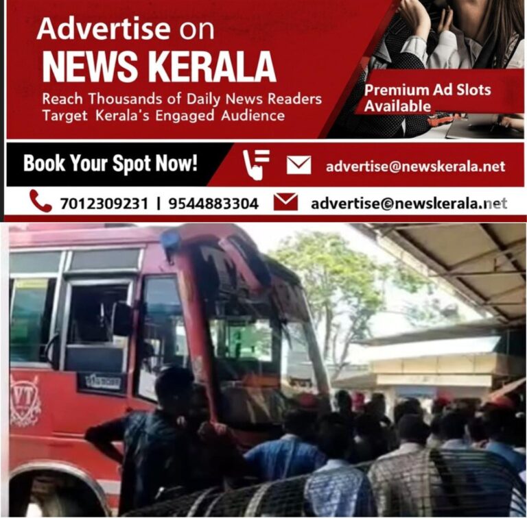 newskerala.net_1754350758_w-1280h-720format-jpgimgid-01k1vp83xtpeejxyyrtqs86edhimgname-private-bus-1754349703098