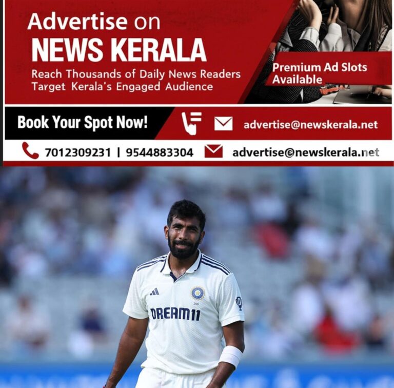 newskerala.net_1754354939_w-1280h-720format-jpgimgid-01k1jp623ean9gaph5d2dbc7jdimgname-gettyimages-2225282779-175404764580