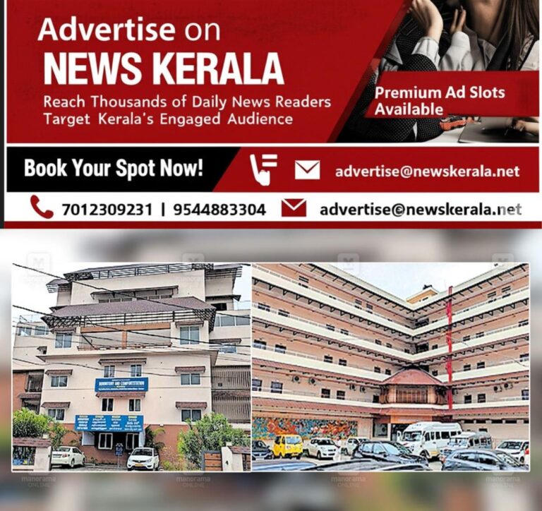 newskerala.net_1754358556_guruvayur-budget-accommodation