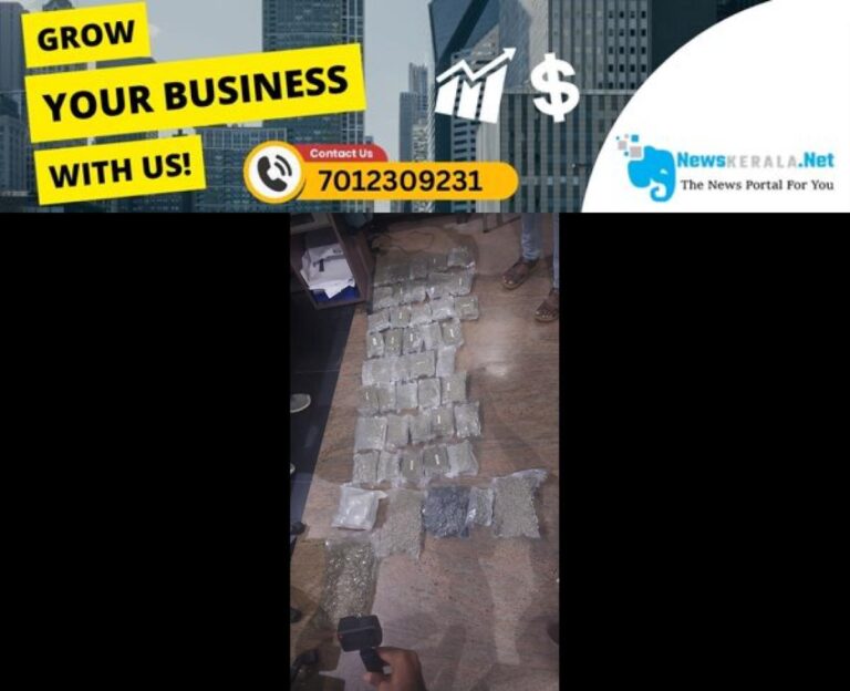 newskerala.net_1754362072_w-1280h-720format-jpgimgid-01k1w1bgs9pcg7km1cqkkh4f7simgname-whatsapp-image-2025-08-05-at-7.53.0