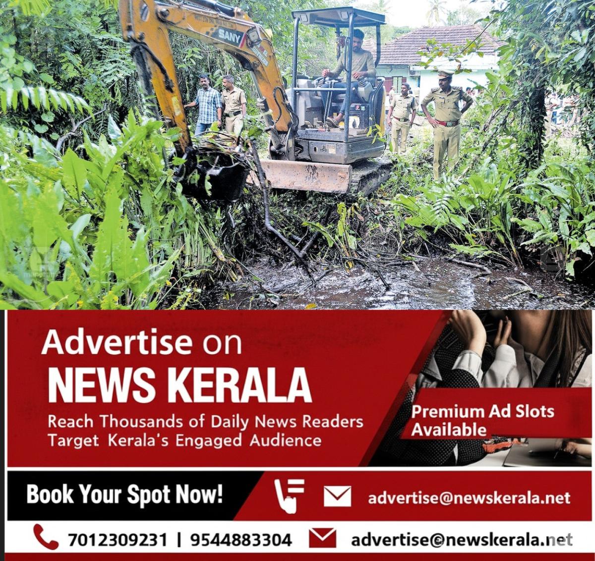 newskerala.net_1754362133_missing-women-mystery-alappuzha