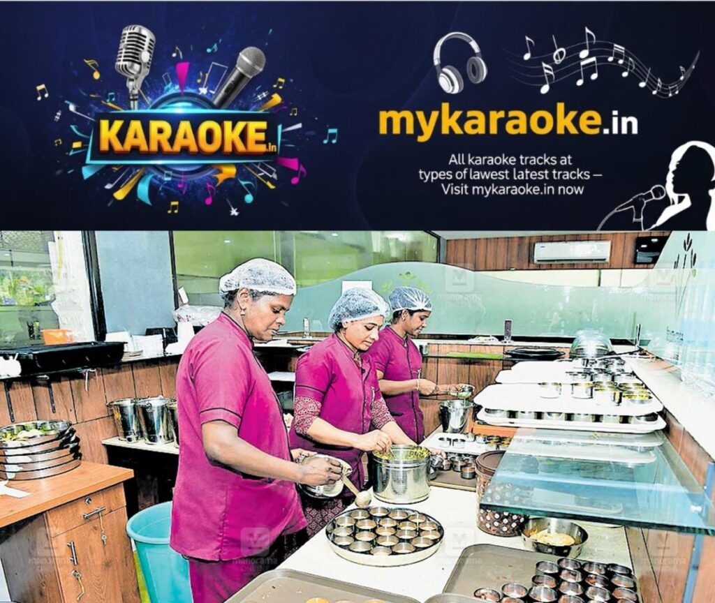 newskerala.net_1754362384_ktm-kuravilangadu-kudumbashree-cafe