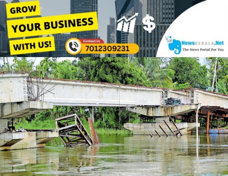 newskerala.net_1754363608_mavelikkara-bridge-collapse