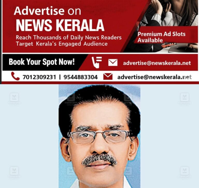 newskerala.net_1754363675_Sasidharan-Nair