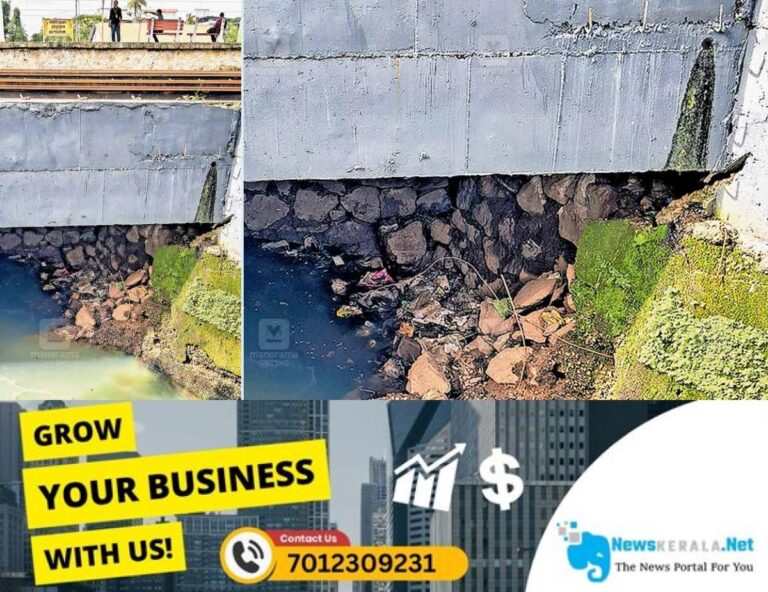 newskerala.net_1754365616_ktm-retaining-wall-collapse