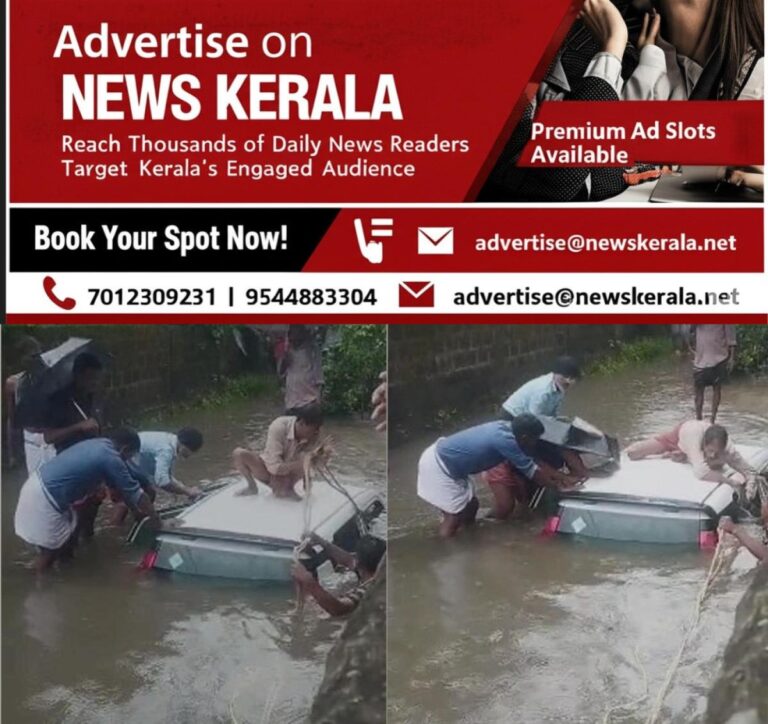 newskerala.net_1754369766_taxi-waterlog