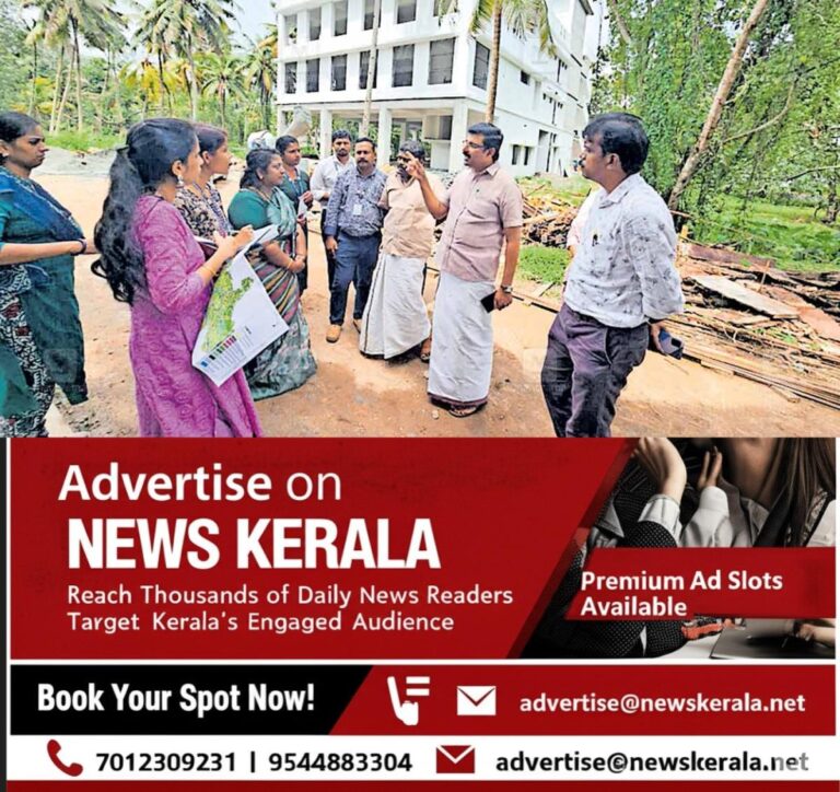 newskerala.net_1754371980_adoor-master-plan-completion