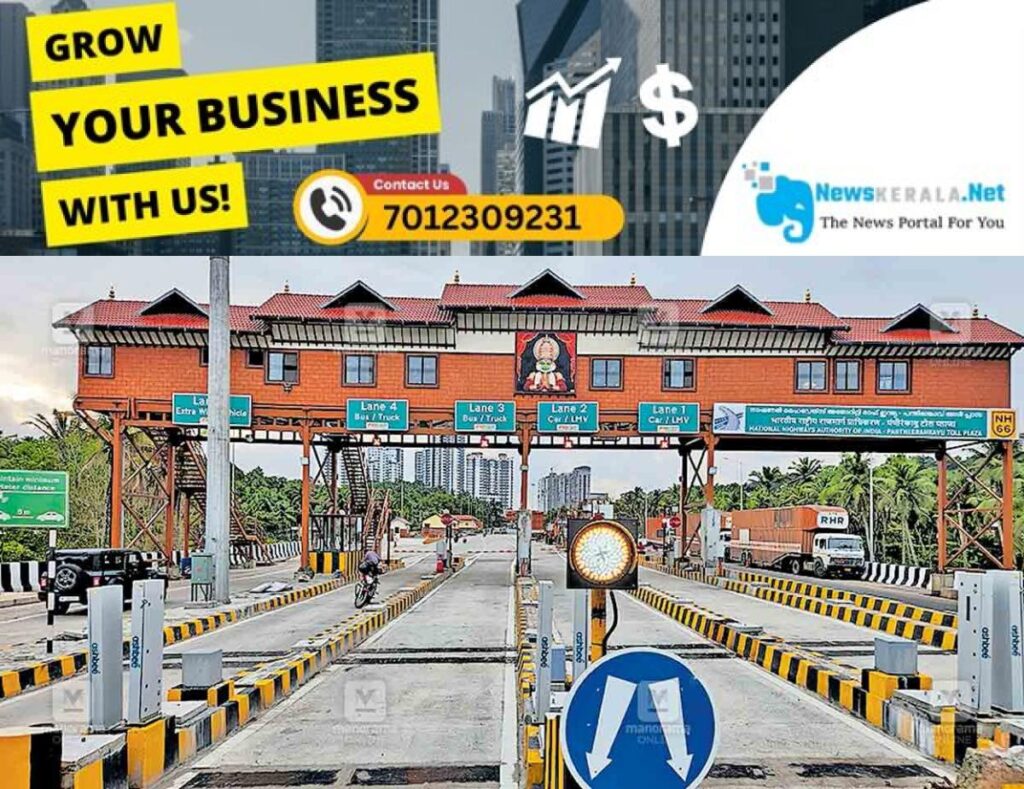 newskerala.net_1754372382_ramanattukara-toll-plaza