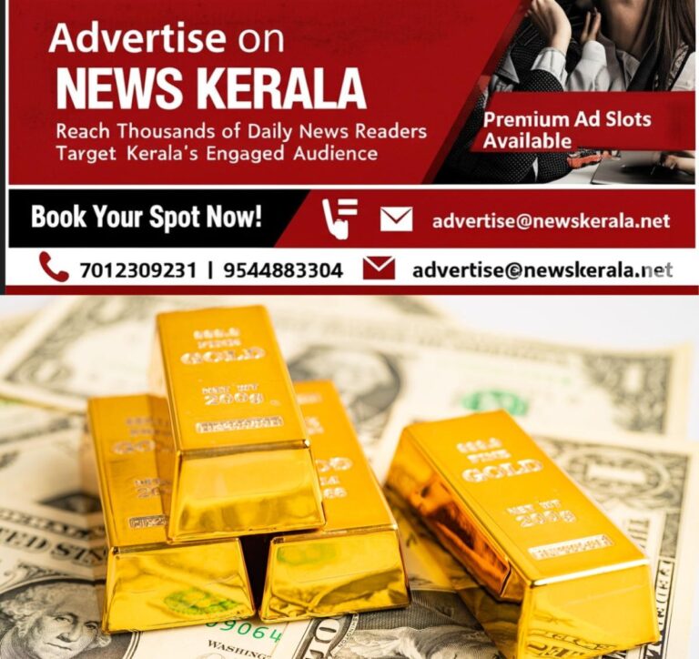newskerala.net_1754372629_gold-main-dollar-bar