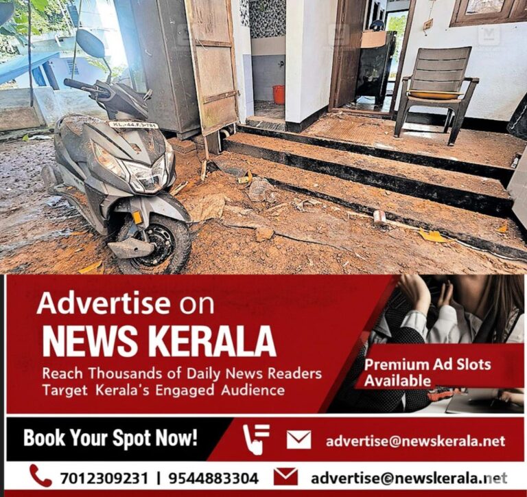 newskerala.net_1754373536_kp-kuriakose-house