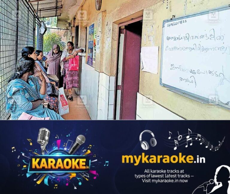 newskerala.net_1754373783_naduvannur-homio-hss