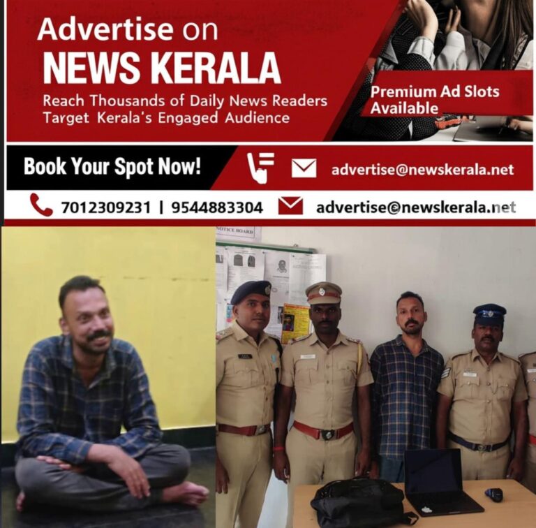 newskerala.net_1754374340_w-1280h-720format-jpgimgid-01k1wcp10bnakx1c1af9hn81bnimgname-fotojet-67-1754373227531