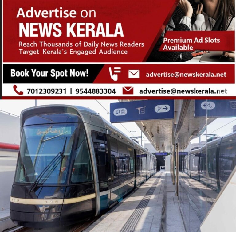 newskerala.net_1754377250_w-1280h-720format-jpgimgid-01k1wfg0y40419wdd0qyddh1k5imgname-fotojet-2025-08-05t120951.527-175