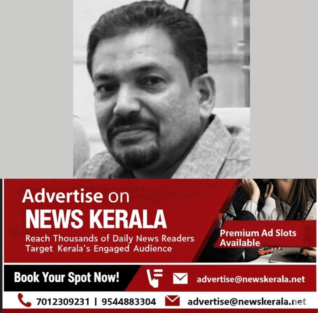 newskerala.net_1754380347_w-1280h-720format-jpgimgid-01k1whrymm3vfkbn5r10cgr21ximgname-fotojet-2025-08-05t122209.203-175