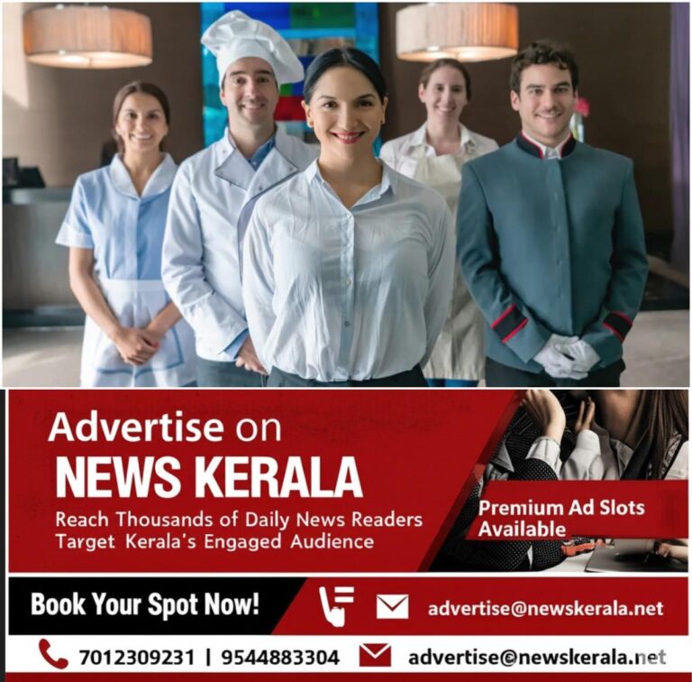 newskerala.net_1754384911_w-1280h-720format-jpgimgid-01k1wq7mazmmvpm01vvgqmc21kimgname-hotel-management-1754384290141