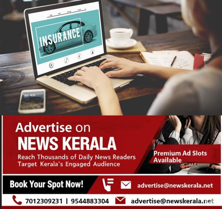 newskerala.net_1754390520_car-insurance