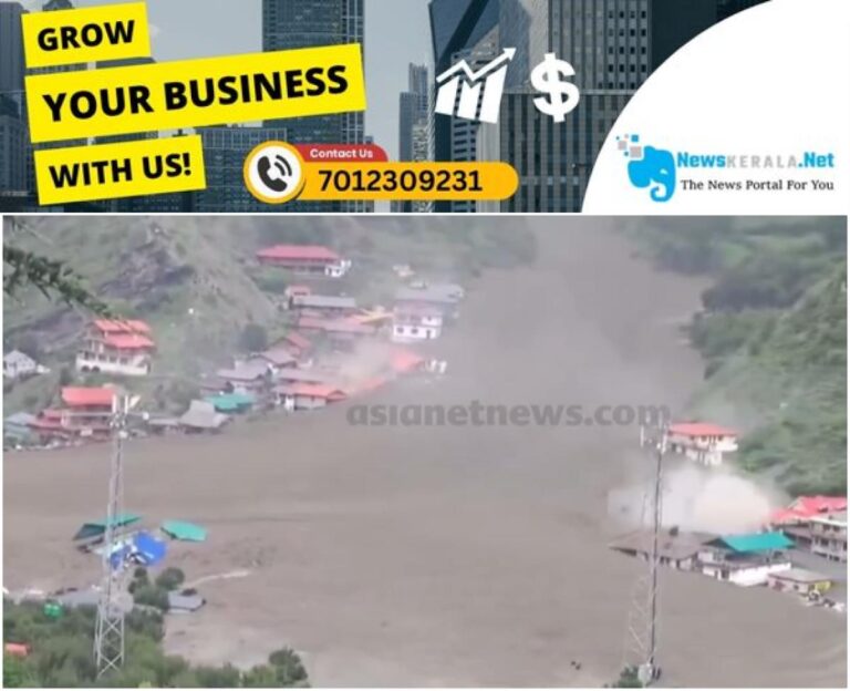 newskerala.net_1754396610_w-1280h-720format-jpgimgid-01k1x2c0e1wxfe1qazgje9sma6imgname-uttarakhand-1754395967935