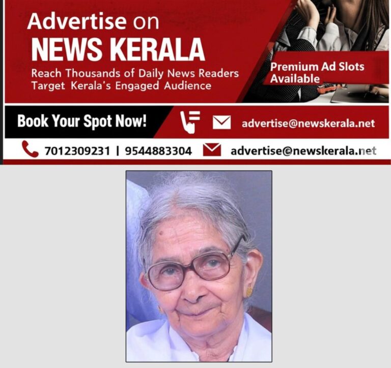 newskerala.net_1754397023_obituary-thresiamma-antony