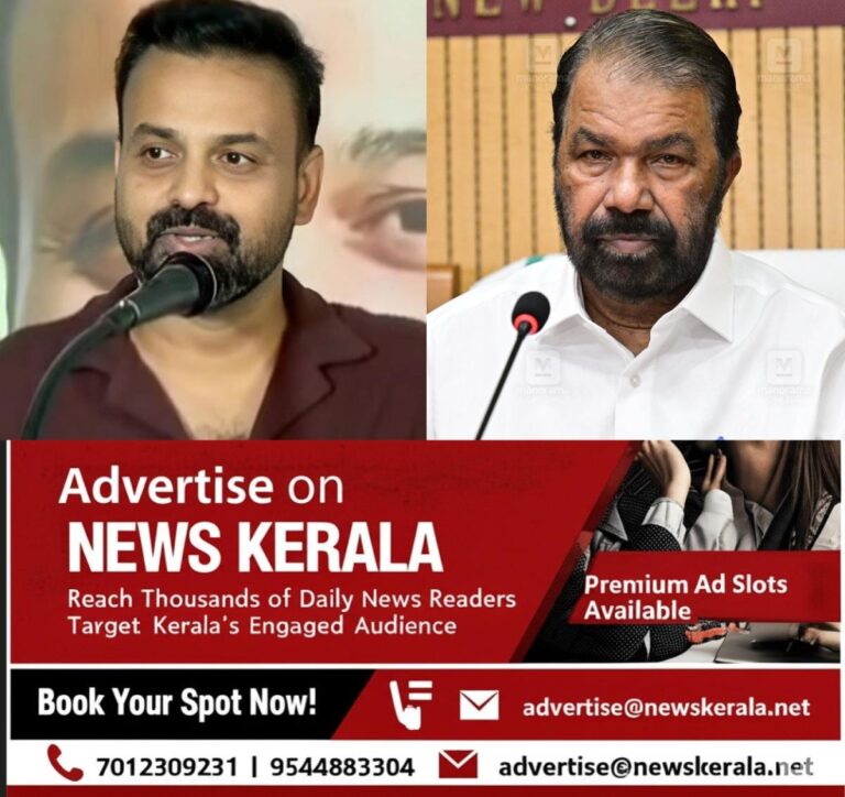 newskerala.net_1754400849_kunchacko-boban-v-sivankutty