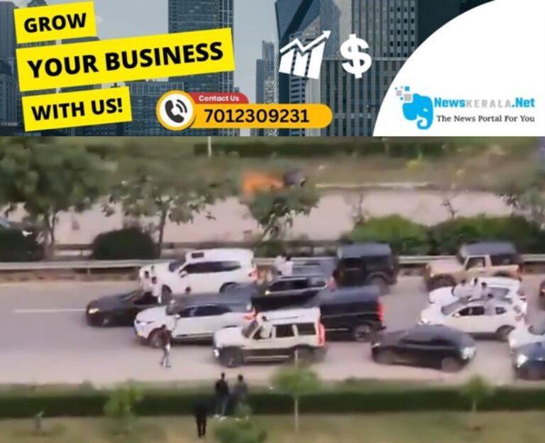 newskerala.net_1754403774_w-1280h-720format-jpgimgid-01k1x85nhyyx1s56tyq8qsjzycimgname-22-car-convoy-blocks-gurgaon-road-t